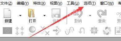 goldwave怎么清除最近的文件列表?goldwave清除最近的文件列表方法截图