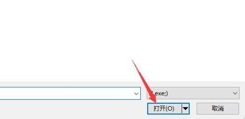 黑盒工坊游戏路径怎么设置?黑盒工坊游戏路径设置方法截图