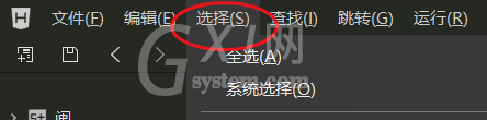 hbuilderx怎么扩大选区?hbuilderx扩大选区方法