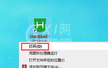 hbuilderx怎么查看版本?hbuilderx查看版本方法