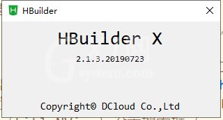 hbuilderx怎么查看版本?hbuilderx查看版本方法截图