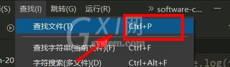 hbuilderx怎么快速查找文件?hbuilderx快速查找文件教程截图