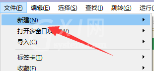 hbuilderx怎么新建窗体?hbuilderx新建窗体方法截图