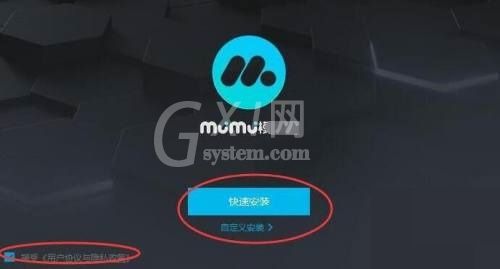 MuMu模拟器怎么自定义壁纸?MuMu模拟器自定义壁纸教程