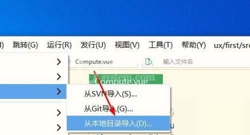 hbuilderx怎么新建项目?hbuilderx新建项目方法截图