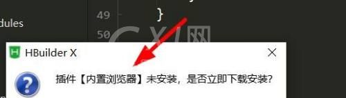 hbuilderx怎么预览项目效果？hbuilderx预览项目效果方法截图