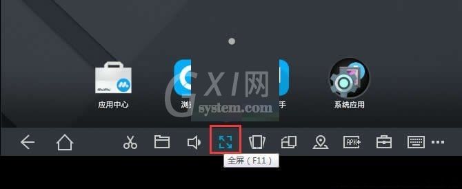 mumu模拟器怎么开启全屏?mumu模拟器开启全屏方法