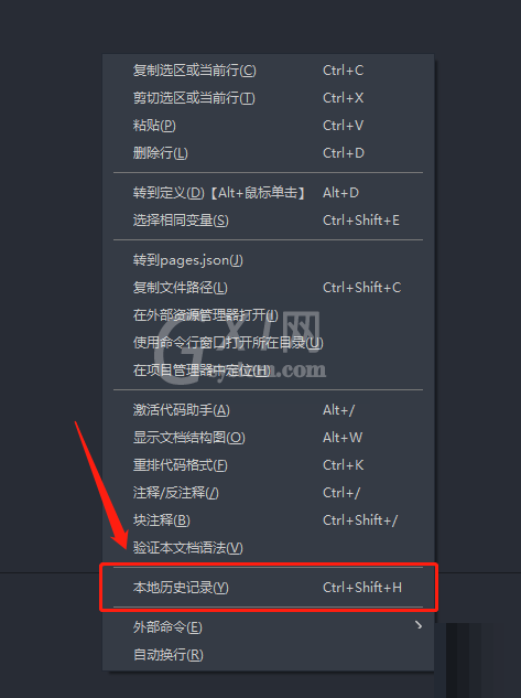 hbuilderx文件丢失怎么办?hbuilderx文件丢失解决方法