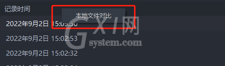 hbuilderx文件丢失怎么办?hbuilderx文件丢失解决方法截图