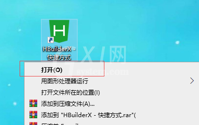 hbuilderx怎么显示行号？hbuilderx显示行号方法