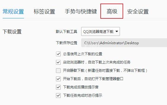 QQ浏览器怎么显示视频独立播放按钮?QQ浏览器显示视频独立播放按钮的方法截图