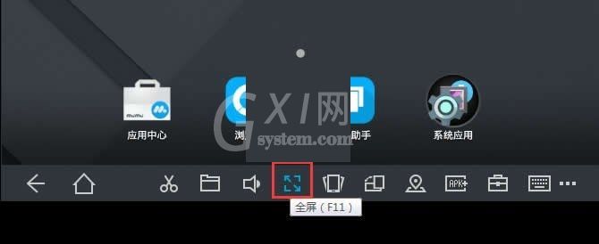 mumu模拟器怎么退出全屏?mumu模拟器退出全屏方法