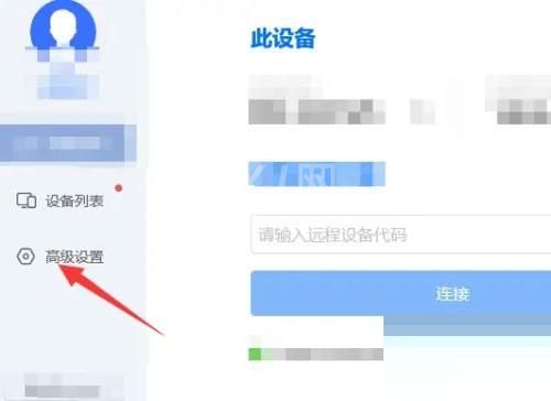 ToDesk怎么远程打印文件？ToDesk远程打印文件教程截图