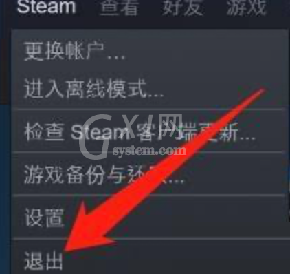 steam怎么退出游戏？steam退出游戏方法截图