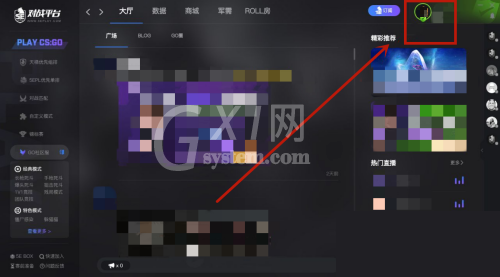 5e对战平台怎么改名字？5e对战平台改名字方法截图