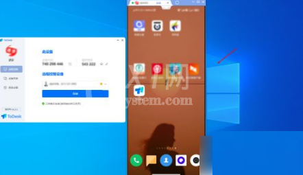 todesk怎么远程控制手机?todesk远程控制手机方法截图