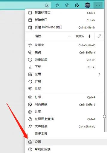 Microsoft Edge浏览器怎么设置主题？Microsoft Edge浏览器设置主题方法截图