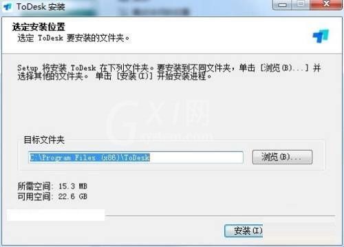 ToDesk怎么安装？ToDesk安装教程截图