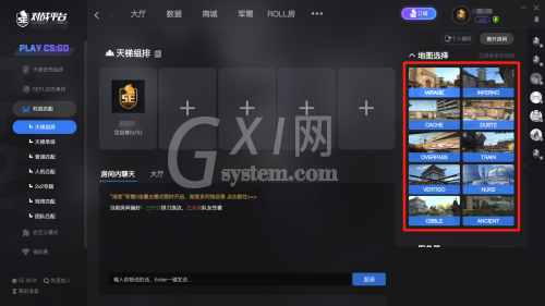 5e对战平台怎么选地图？5e对战平台选地图方法截图