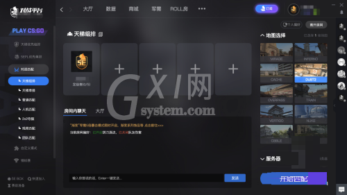 5e对战平台怎么选地图？5e对战平台选地图方法截图