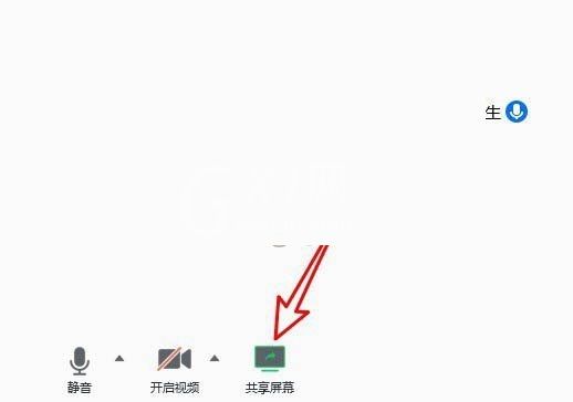 腾讯会议共享屏幕没声音怎么办?腾讯会议共享屏幕没声音解决方法截图