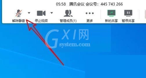 腾讯会议共享屏幕没声音怎么办?腾讯会议共享屏幕没声音解决方法截图