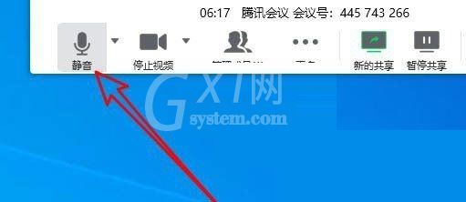 腾讯会议共享屏幕没声音怎么办?腾讯会议共享屏幕没声音解决方法截图