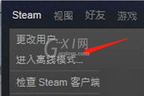 steam怎么隐身状态？steam隐身状态方法截图