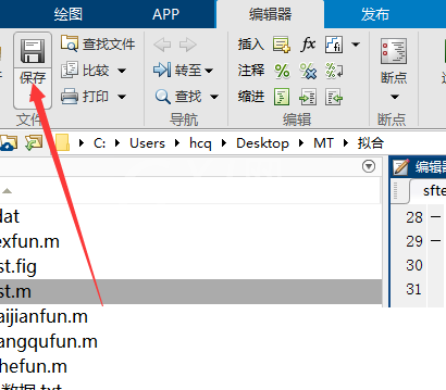 matlab怎么运行代码？matlab运行代码方法截图