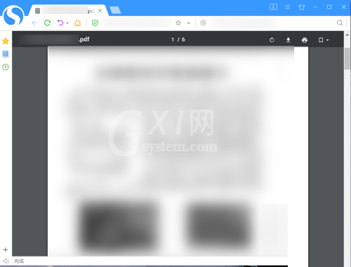 搜狗高速浏览器怎么打开pdf文档?搜狗高速浏览器打开pdf文档方法截图