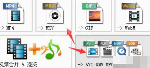 格式工厂转换mp4失败怎么办?格式工厂转换mp4失败解决方法截图