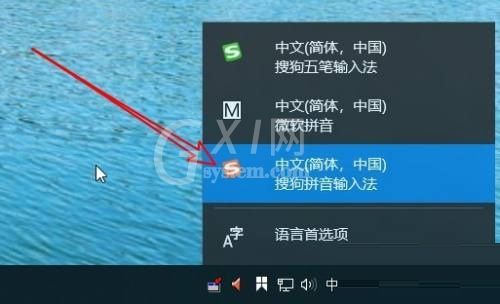 搜狗拼音输入法怎么更换皮肤？搜狗拼音输入法更换皮肤方法