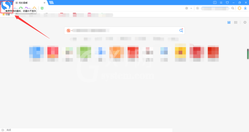 搜狗高速浏览器怎么使用网络收藏夹？搜狗高速浏览器使用网络收藏夹方法