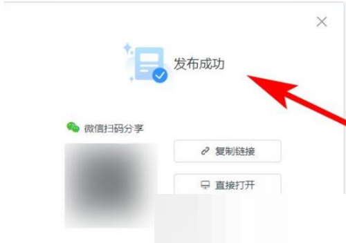 美篇怎么发布作品？美篇发布作品教程截图