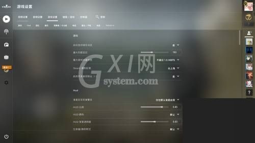 5e对战平台一键优化怎么还原？5e对战平台一键优化还原教程截图