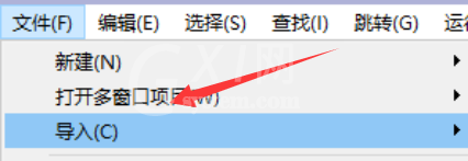 hbuilderx怎么导入本地项目?hbuilderx导入本地项目教程截图