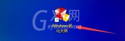 Windows优化大师怎么设置直接删除文件？Windows优化大师设置直接删除文件方法