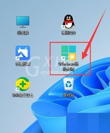 Windows优化大师怎么定期检测垃圾?Windows优化大师定期检测垃圾教程