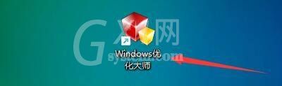 Windows优化大师怎么启用多网卡负载平衡调节？Windows优化大师启用多网卡负载平衡调节方法