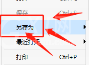 Dlabel怎么导出为PDF格式？Dlabel导出为PDF格式方法截图