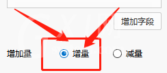 Dlabel怎么打印递增序列？Dlabel打印递增序列教程截图