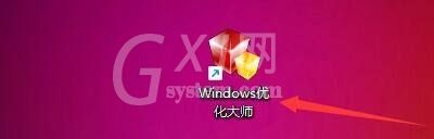 Windows优化大师怎么设置允许在后台优化硬盘？Windows优化大师设置允许在后台优化硬盘教程