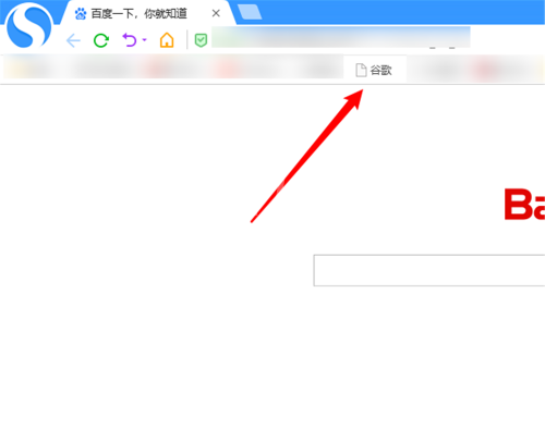 搜狗高速浏览器怎么替换收藏夹的网址?搜狗高速浏览器替换收藏夹的网址教程截图