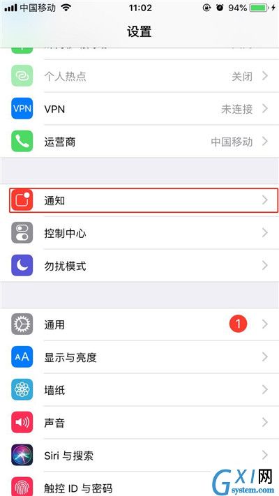 在iphone7中关闭应用通知的图文教程