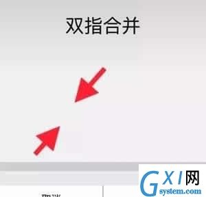 iPhone dock栏设置透明的教程截图