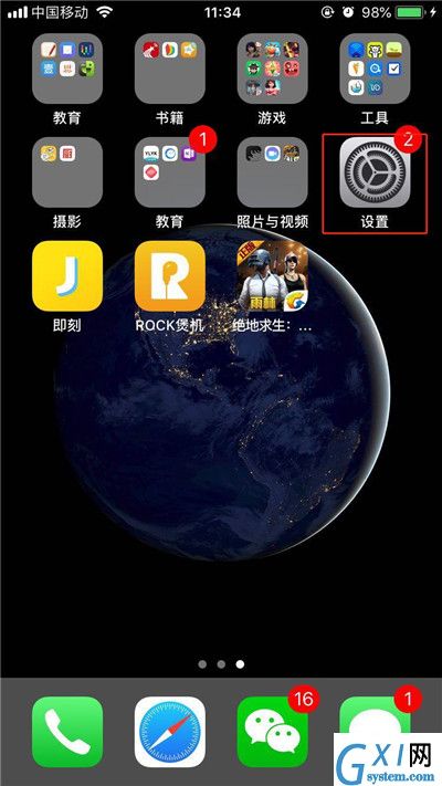 在iphonex中关闭微信消息在锁定屏幕显示的方法介绍