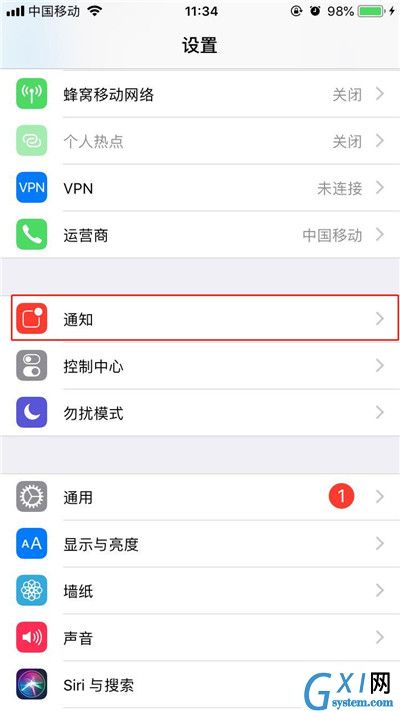 在iphonex中关闭微信消息在锁定屏幕显示的方法介绍截图