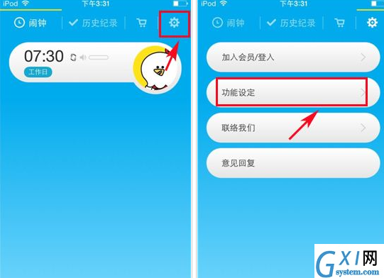 怪物闹钟APP设置声音渐大的详细操作方法