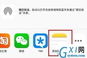 苹果手机相册加密码的方法讲解截图