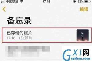 苹果手机相册加密码的方法讲解截图